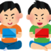 スイッチソフトのダウンロードのやり方10